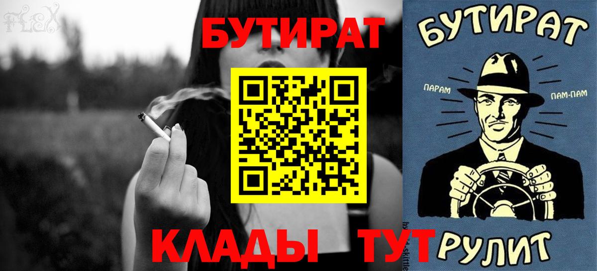 Меф мяу мяу Ангарск