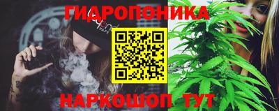 каннабис Азнакаево