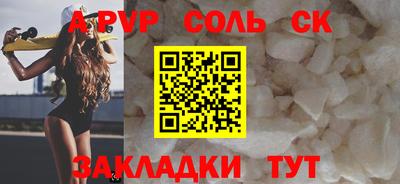 каннабис Азнакаево