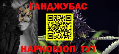 2c-b Абинск