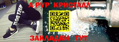 сатива Абакан