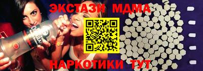 2c-b Абинск
