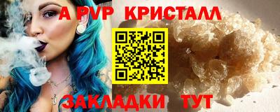 сатива Абакан