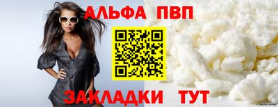сатива Абакан