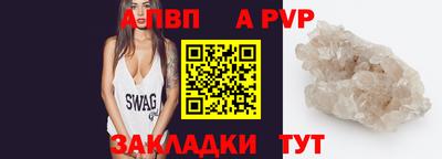 сатива Абакан