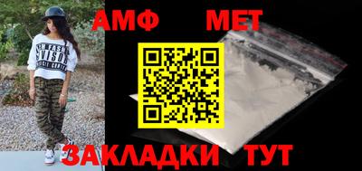 2c-b Абинск