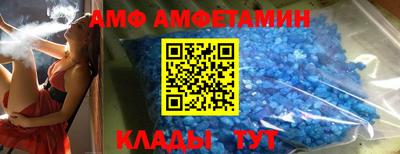 сатива Абакан