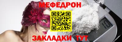 сатива Абакан