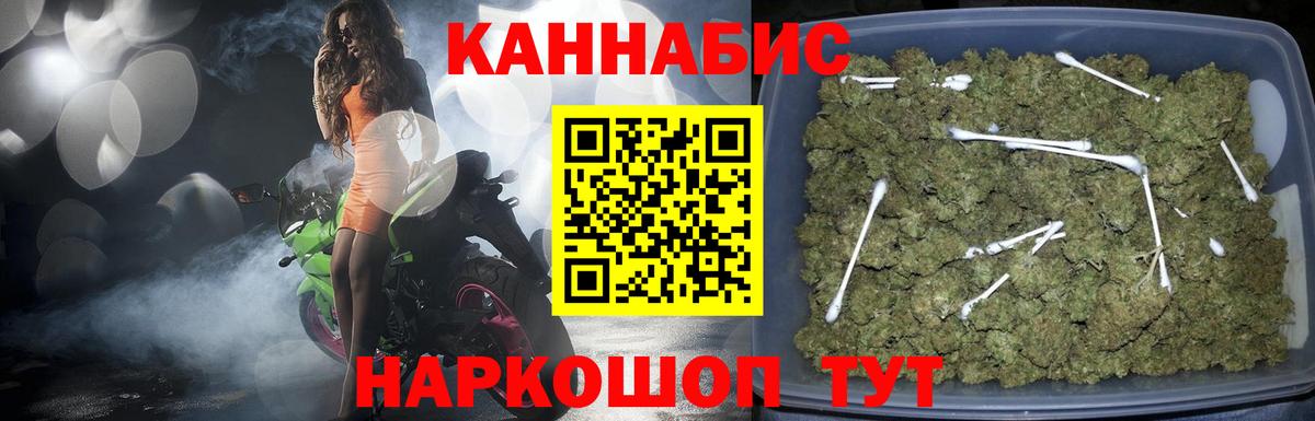 Каннабис Bruce Banner  Вход с VPN  Канабис индика  Ангарск  Бошки марихуана индика 